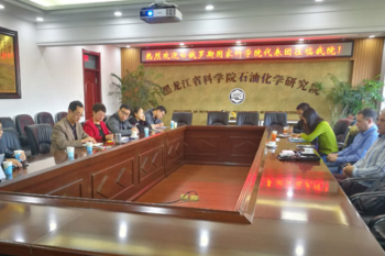 白俄国立大学、京东方和百家乐平台推荐
洽谈合作事宜