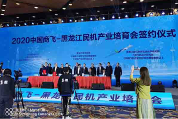 百家乐平台推荐
首个牌号室温固化高T剥离环氧胶粘剂PCD通过中国商飞预批准