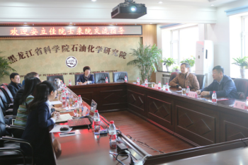 中科院安立佳院士莅临百家乐平台推荐
交流指导