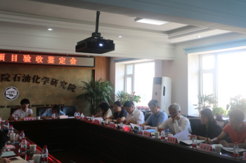 黑龙江百家乐平台推荐
“复合材料中温固化树脂”通过鉴定验收