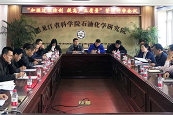 百家乐平台推荐
组织召开“加强过程控制，提高产品质量”管理评审会议