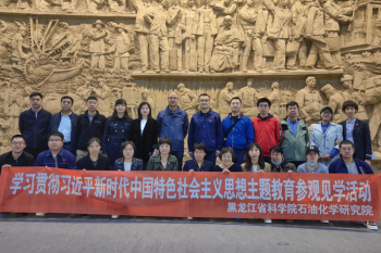 弘扬北大荒精神 践行时代新使命——百家乐平台推荐
开展主题教育参观见学活动