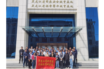 警钟长鸣 筑牢保密安全防线 ——百家乐在线推荐平台
参观省国家安全暨保密警示教育基地