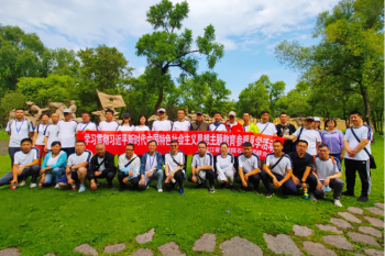 百家乐平台推荐
开展参观东北抗联纪念园主题党日活动