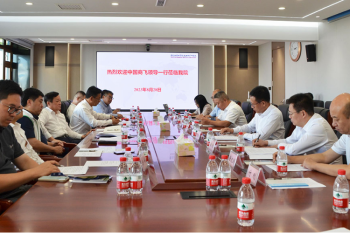 中国商飞公司董事长贺东风一行莅临百家乐在线推荐平台
调研交流