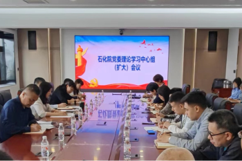 百家乐平台推荐
召开党委理论学习中心组（扩大）会议暨安全生产专题学习及工作推进会