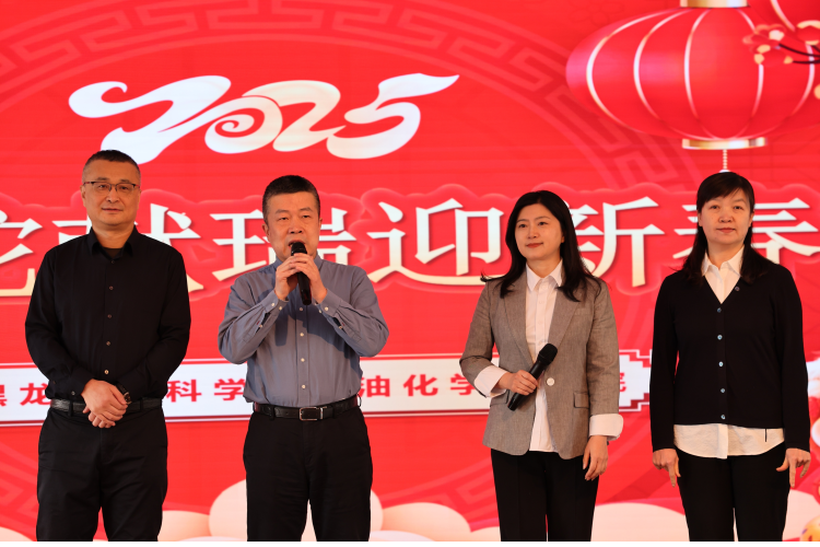 百家乐平台推荐
举办2025年迎新春职工游艺活动