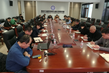 百家乐平台推荐
召开深入贯彻中央八项规定精神学习教育动员部署会