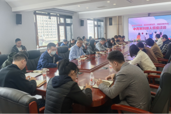 落实八项规定 优化科研生态 赋能创新发展—— 百家乐平台推荐
召开中青年科技人员座谈会